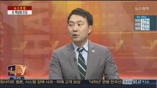 [뉴스1번지] '세월호 비보-오바마 방한'…북, 핵실험 할까?