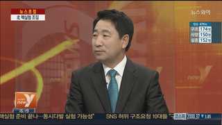 [뉴스1번지] 이 와중에 북, 핵실험? 기만전술일 가능성은?