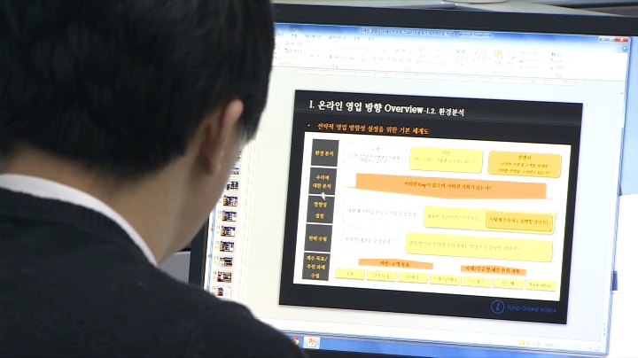 '펀드슈퍼마켓' 영업 개시…국내 최초