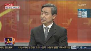 [뉴스1번지] 국가재난관리시스템 '마비'? 왜 이러나?
