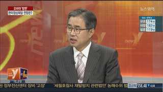 [뉴스1번지] 오바마 방한…한미정상회담 전망은?