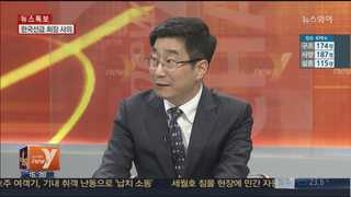 [뉴스1번지] 세월호 참사...정지된 국가재난대응 시스템?