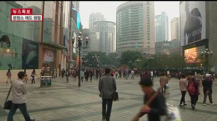 중국, 온라인매체에 미드 <em class='find'온라인카지노 벌금 유니벳</em 명령