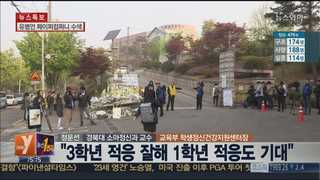 [뉴스1번지] 전학년 수업 재개…단원고 학생들 상황은?