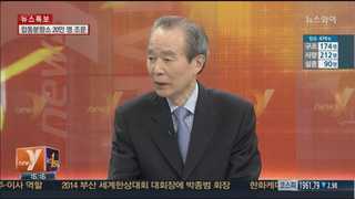 [뉴스1번지] 박 대통령의 국무회의 '사과'…충분한가?