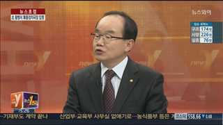 [뉴스1번지] 최룡해 해임 - 황병서 총정치국장 임명