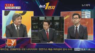 [뉴스1번지] 전양자 소환 예정…연예인 내세운 유병언