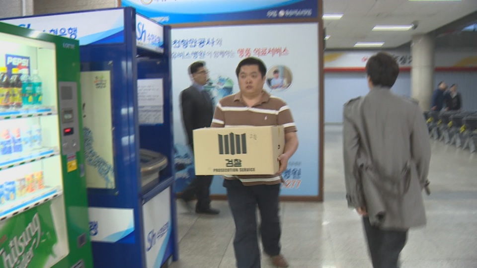 '세월호 참사' 해운비리 수사 급물살