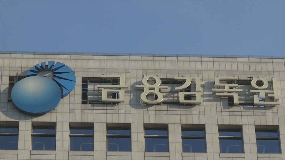 금감원, <em class='find'온라인 카지노 합법 국가</em 소비자 이익침해 집중검사