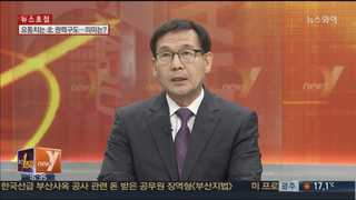 [뉴스 1번지] 황병서, 2인자 등극…북한 권력 구도 변화