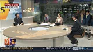 [뉴스1번지] 새누리 '박심' - 새정치 '안심' 논란