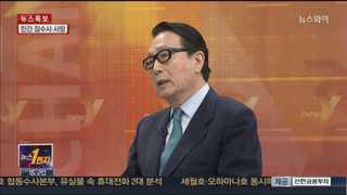 [뉴스1번지] 세월호ㆍ지하철 사고…한국, 위험국가로 전락?