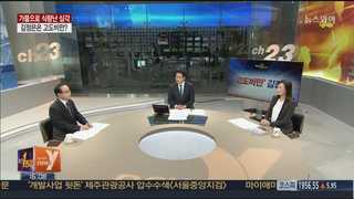 [뉴스1번지] 북, 허접한 무인기 왜 띄웠을까?