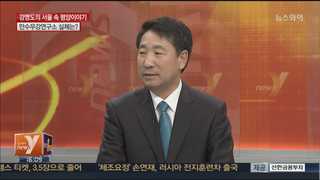 [뉴스1번지] 불로초를 찾아서…북한 만수무강연구소 실체는?
