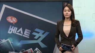 [클릭! 베스트 컷] 함께 나누는 아픔 外