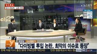 [뉴스1번지] '세월호 6가지 루머' 그 진실과 오해는?