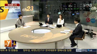 [뉴스1번지] 후보등록 시작…6.4지방선거 판세는?