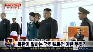 [뉴스1번지] 기행·이변의 연속…김정은 체제의 이상 징후?