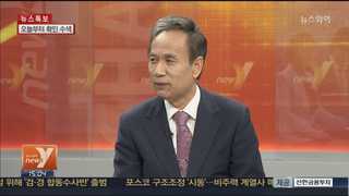 [뉴스1번지] '소환 불응' 유병언 그는 누구인가?