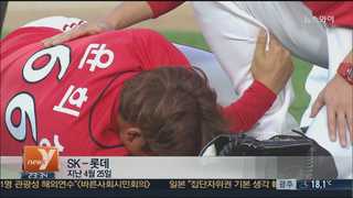 [메이저카지노사이트] 또 타구 맞은 윤희상...불운의 SK 7연패 外