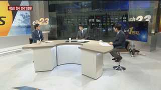[뉴스1번지] 세월호 참사 정국 영향은?