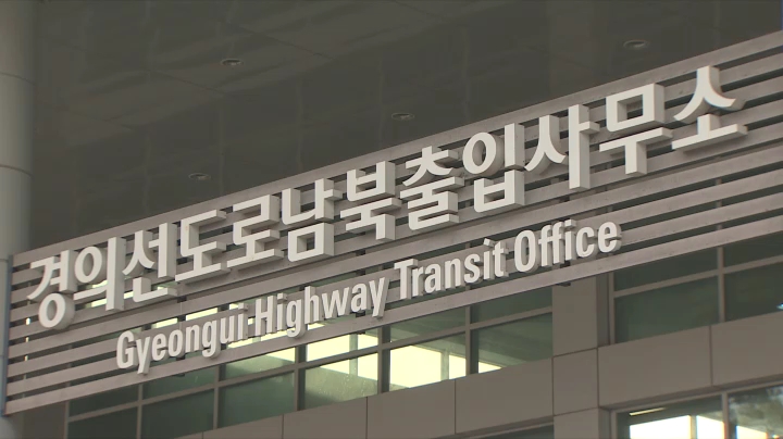 국내 경제계에 '통일 바람'…조직 신설 잇따라