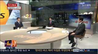 [뉴스1번지] '지명수배' 유병언 어디 있을까?