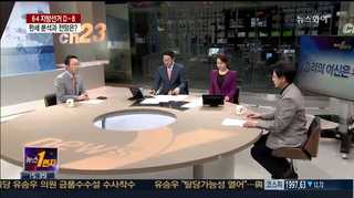 [뉴스1번지] 안대희 '11억 기부'로 청문회 문턱 넘을 수 있나?