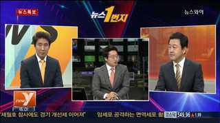 [뉴스1번지] 장녀·최측근 체포…유병언 검거 임박했나?
