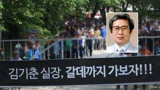 [뉴스1번지] 구원파가 유병언을 비호하는 이유는?