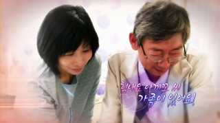 [하모니] 힘내요 아끼꼬씨, 가족이 있어요! -첫 번째 이야기-