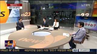 [뉴스1번지] 지방선거, 승리의 여신은 누구의 손을 들어줄까?