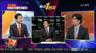 [뉴스1번지] 유병언 도피하라고 금수원 재진입 예고하나?