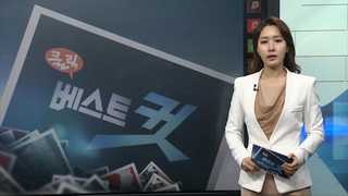 [클릭! 베스트 컷] 4일 전국서 일제히 '투표' 外