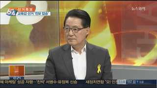 [맹찬형의 시사터치] 6·4 지방선거, 총평은?