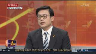 [뉴스1번지] '6·4 지방선거' 새누리당의 표심 해석은?