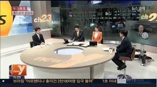 [뉴스1번지] 총리후보자에 문창극 중앙일보 전 주필