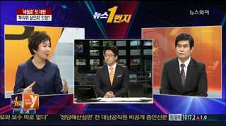 [뉴스1번지] '세월호' 첫 재판…'부작위 살인죄 인정될까?