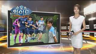 [온라인카지노 가입] '입에 쓴 보약' 삼킨 대표팀 '16강 가자' 外