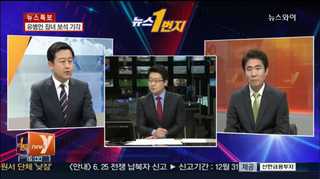 [뉴스1번지] 이틀째 금수원 압수수색…이번에도 허탕?