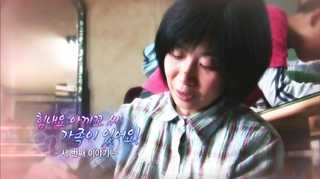 [하모니] 힘내요 아끼꼬씨, 가족이 있어요! -세번째 이야기-