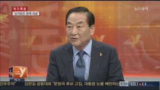 [뉴스1번지] 서청원 "내가 당대표가 돼야 하는 이유는…"