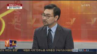 [뉴스1번지] 총리 낙마의 역사