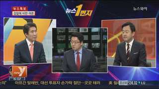 [뉴스1번지] 친형ㆍ신엄마 검거에도 꼬리 안 밟히는 유병언, 왜?