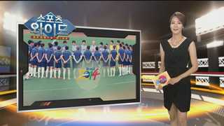 [스포츠와이드] <em class='find'온라인 카지노 주소</em 쿠이아바 입성 "러시아 이긴다" 外