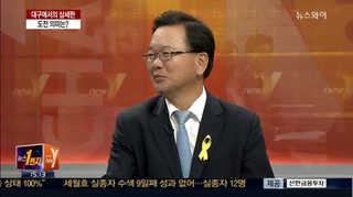 [뉴스1번지] 대구에서의 삼세판 도전 의미는?