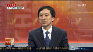 [뉴스1번지] 울산시장 당선 소감은?