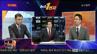 [뉴스1번지] 검찰 수사정보 유병언에게 새고 있나?