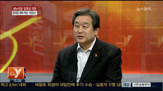 [뉴스1번지] 김무성 "내가 당대표가 돼야 하는 이유는..."