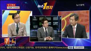 [뉴스1번지] 임 병장은 왜 동료 병사에게 총을 난사했나?